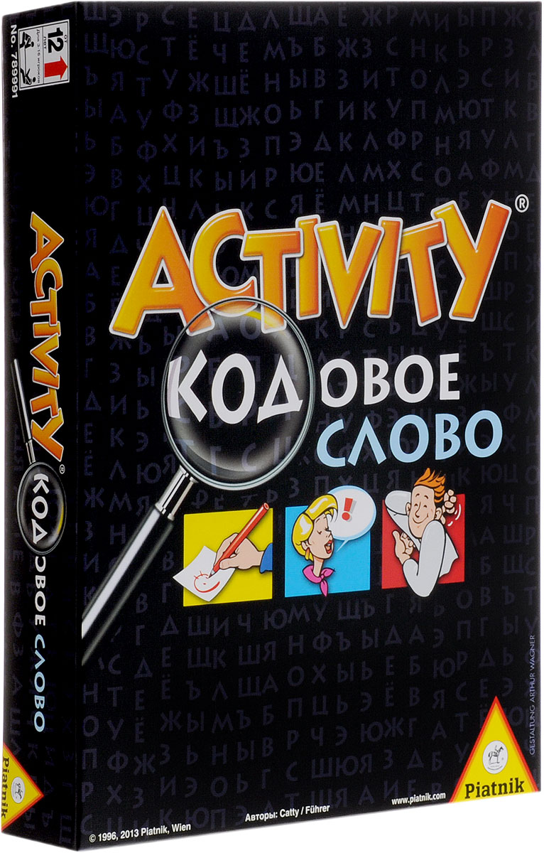 Настольная игра Activity кодовое слово 789991 Piatnik