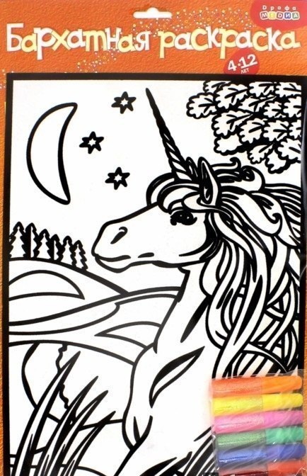 Бархатная раскраска Единорог 1652 г Дрофа