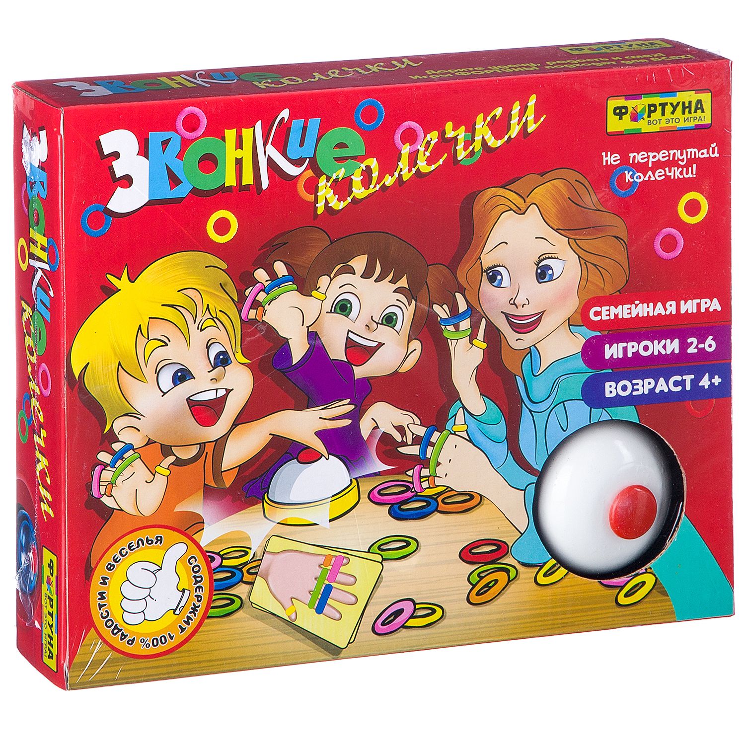 Купить Настольную Игру Ребенку 9 Лет