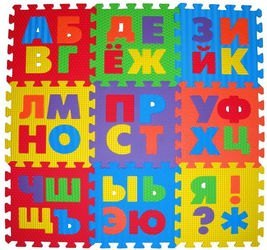 Мягкий коврик-пазл с буквами Русский Алфавит (MТP-30333)