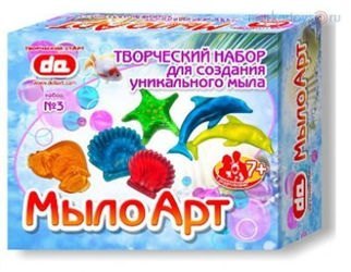 Набор для изготовления мыла "Море"