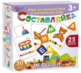 Детская деревянная игра Составляйка Игрушки 25 карточек