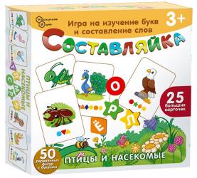 Детская деревянная игра Составляйка Птицы и Насекомые 25 карточек