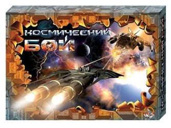 Настольная игра Космический бой