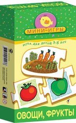 Настольная развивающая игра Мини-игры Овощи, фрукты