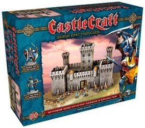 Конструктор Castlecraft "Замок крестоносцев" (крепость)