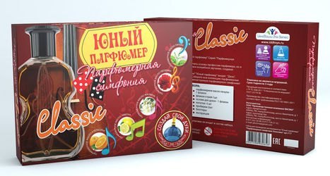 Набор Юный парфюмер Парфюмерная симфония Классика (717)