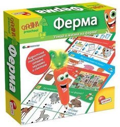 Обучающая игра Ферма с интерактивной Морковкой (R55111)