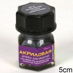 Краска для моделей вороненая сталь Акрил-08