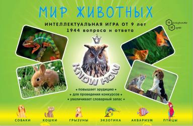 Настольная игра викторина "Мир животных" Know How