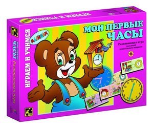 Развивающая игра Малышам Мои первые часы (76009)