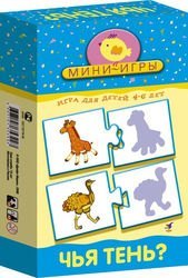 Настольная развивающая игра Мини-игры Чья тень (1165)