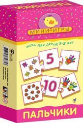 Настольная развивающая игра Мини-игры Пальчики (1169)