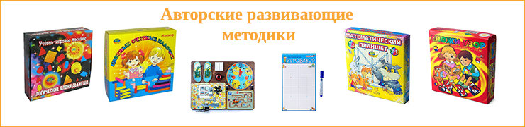 Развивающие игры