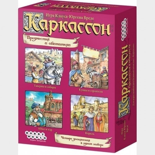 Настольная игра Каркассон Предместья и обитатели 1961/1097 Мир Хобби