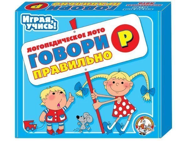 Настольная игра Логопедическое лото Говори правильно Р 00353 Десятое королевство