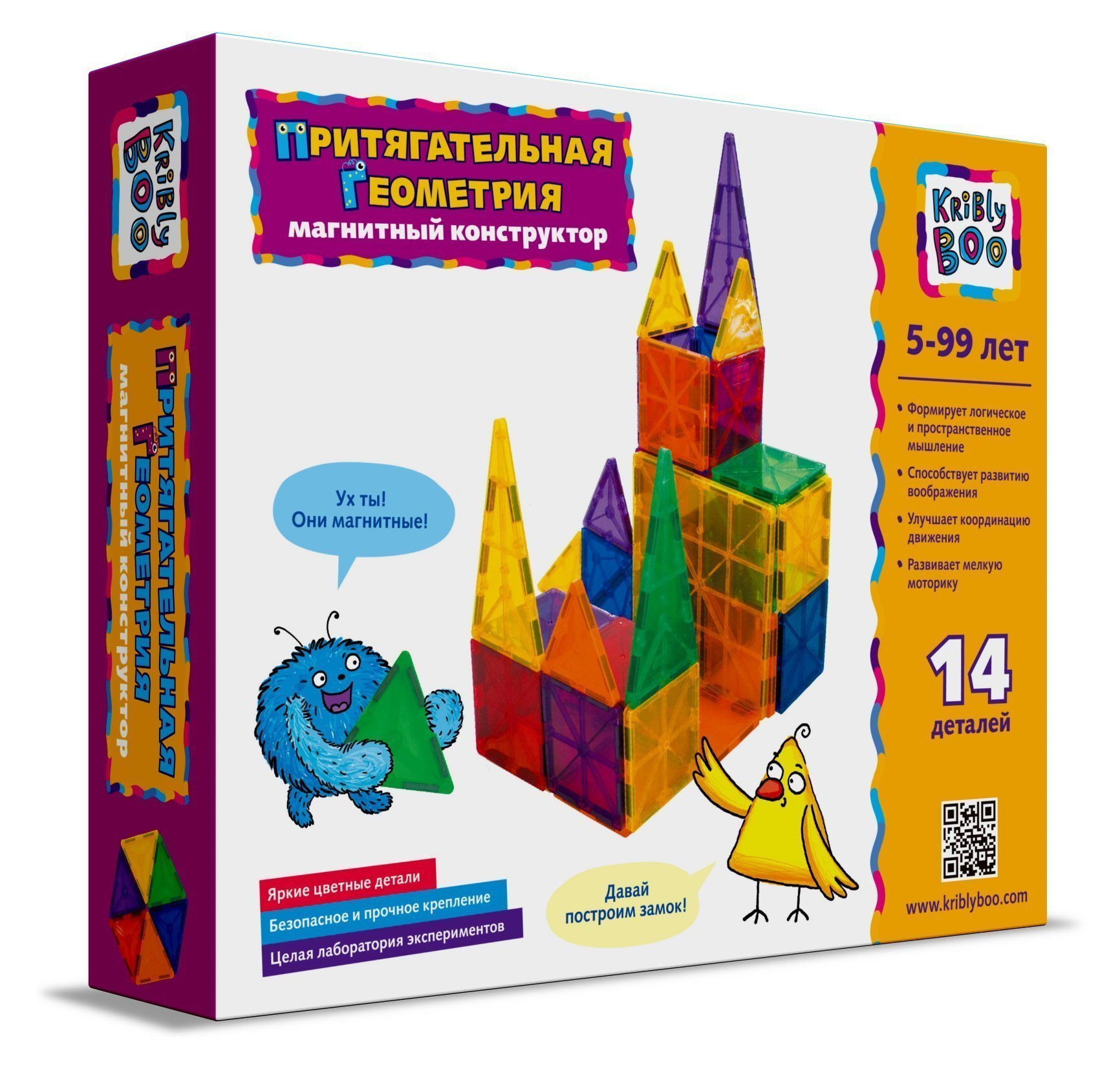 Магнитный конструктор Притягательная геометрия 14 деталей 65061 Kribly Boo