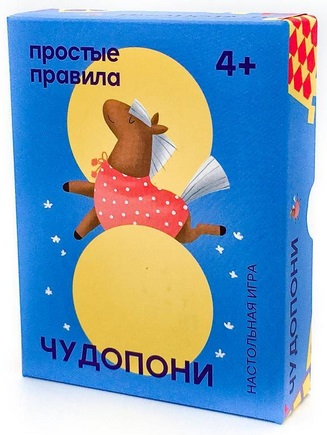 Настольная игра Чудопони Простые правила