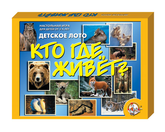 Детское лото Кто где живет 00082 Десятое королевство