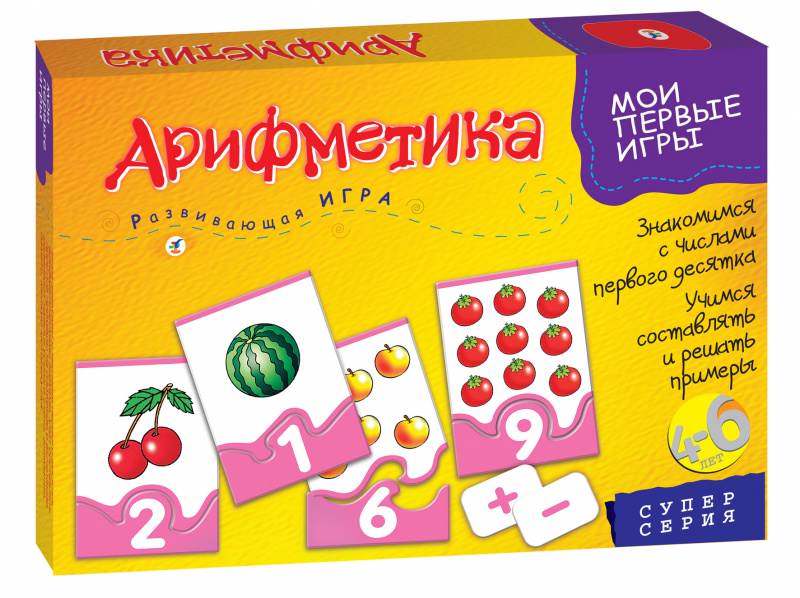 Настольная развивающая игра Арифметика. Мои первые игры Дрофа