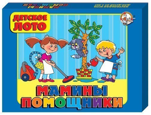 Детское лото Мамины помощники 00250 Десятое королевство