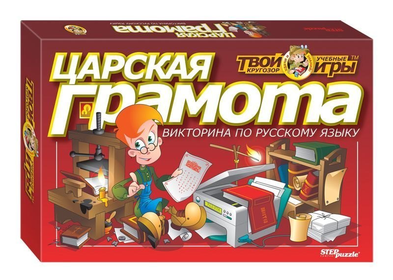 Настольная игра Викторина Царская грамота Степ пазл Step puzzle