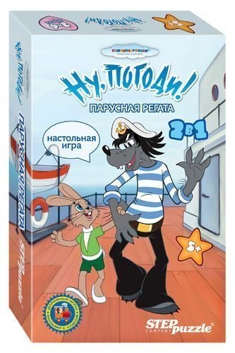 Дорожная игра Парусная регата Степ пазл Step puzzle