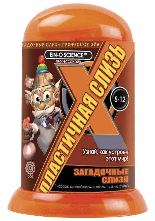 Профессор Эйн набор экспериментов Пластичная слизь Е2366PG