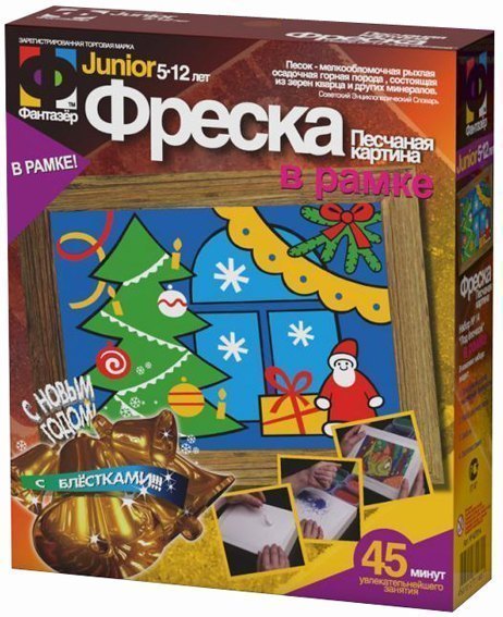 Фреска песчаная картинка Под ёлочкой Фантазер
