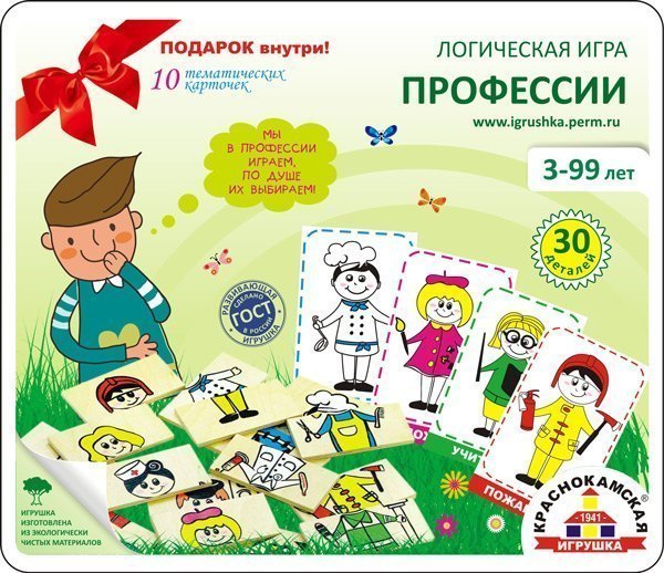 Логическая игра Профессии дерево ЛИ-07 Краснокамская фабрика деревянной игрушка