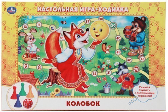 Настольная игра-ходилка Колобок Умка