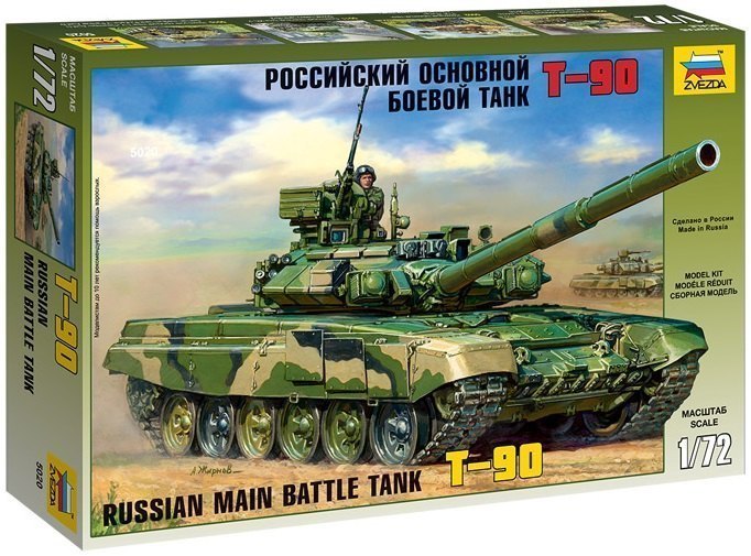 Сборная модель Российский основной боевой танк Т-90 5020 Звезда