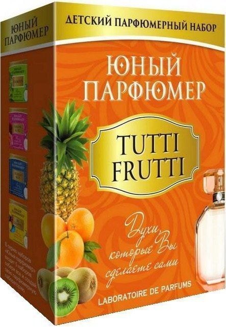 Набор Юный парфюмер TUTTI FRUTTI 327 Каррас