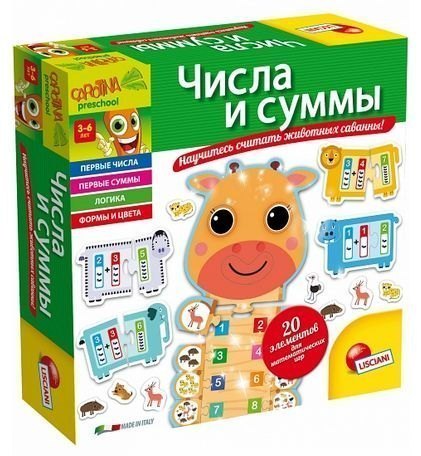 Обучающая игра Числа и суммы R53100 Lisciani