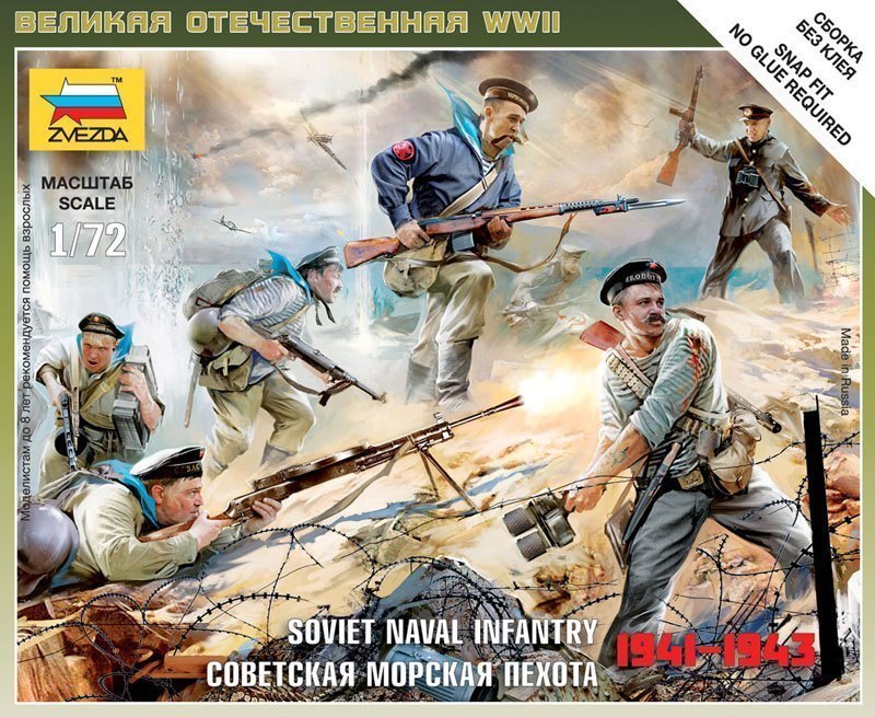Сборная модель Советская морская пехота 6146 Звезда