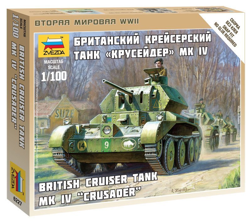 Сборная модель Британский крейсерский танк Крусейдер МК IV 6227 Звезда