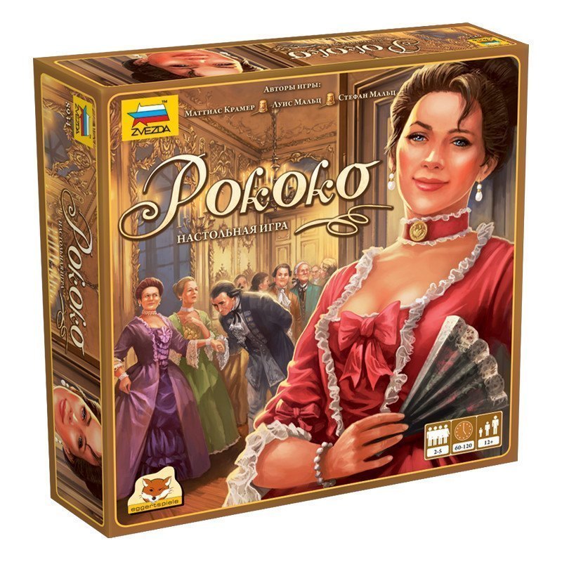 Настольная игра Рококо 8934 Звезда