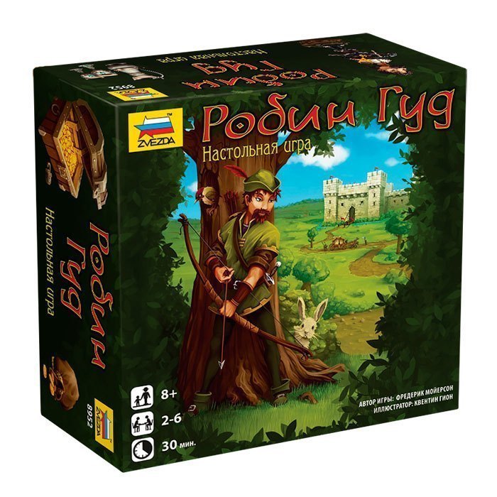 Настольная игра Робин Гуд 8952 Звезда