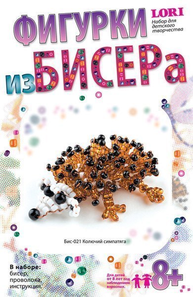 Набор для плетения из бисера Колючий симпатяга Бис-021 Lori Лори