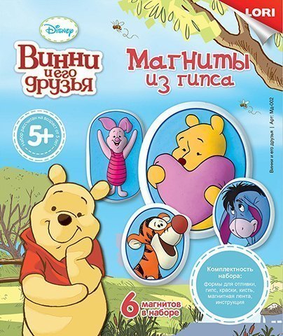 Набор для создания Магнитов из гипса Винни и его друзья Мд-002 Lori Лори