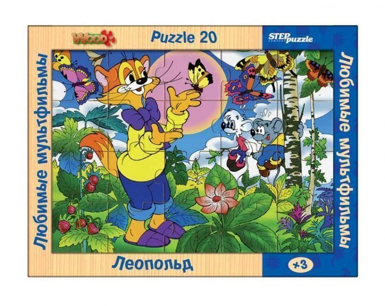 Деревянный пазл Любимые мультфильмы Леопольд 89708 Степ пазл Step puzzle