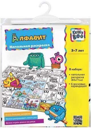 Напольная раскраска Алфавит 30129 Kribly Boo
